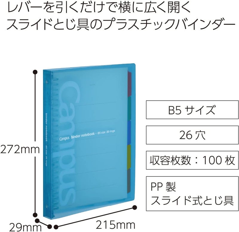 Kokuyo Campus Slide Binder with 5 Tab Dividers, Middle Type, B5, 26 Holes, Up to 100 Sheets, Light Blue, Japan Import (RU-P333NLB) - Image 2